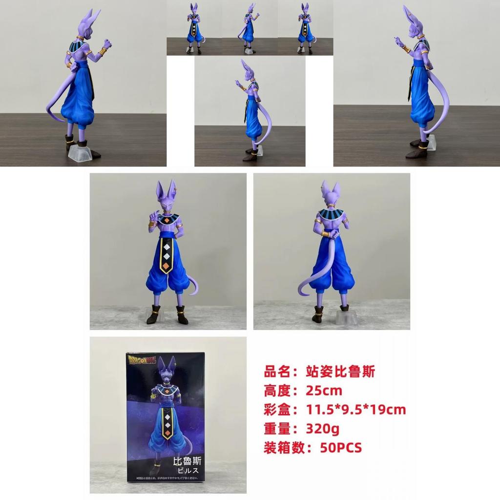 Dragon Ball Super Saiyan God Beers Standing Figure Pvc Collectible Model Statue