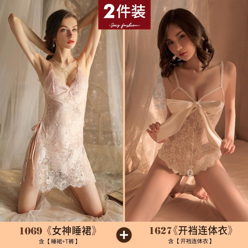 Sexy Naked Back Underwear Transparent Qqny Clothes Passion Suit Lace Nightgown Temptation Large Size Pure Desire Pajamas Wholesale