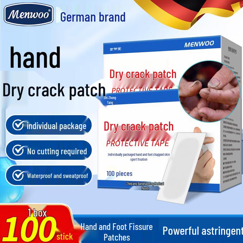 MEN WOO Hand & Foot Crack Repair Patches