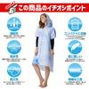Besince Changing Poncho Towel Robe, Hooded Microfiber Surf Sauna Poncho Bathrobe for Men Women, Lightweight Quick-Dry Absorbent, Light Blue Tie-Dye
