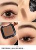 Kiko Matte Highlight Series Eyeshadow Smart Small Square Box New High-Quality Single Color Eyeshadow 10/New High-Quality 37