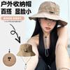 Summer Waterproof Bucket Hat Can Store Bags, Basin Hat, Thin Quick-drying Outdoor Mountaineering Hat, the Same Sun Hat for Men and Women