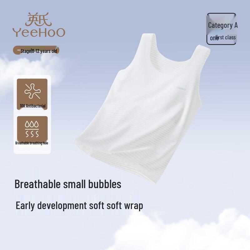 YEEHOO Girls' Antibacterial Mesh Training Bra Vest