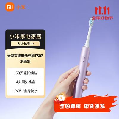 Xiaomi Mijia T302 Schall-Elektrische Zahnbürste CN-Stecker (Adapter enthalten)