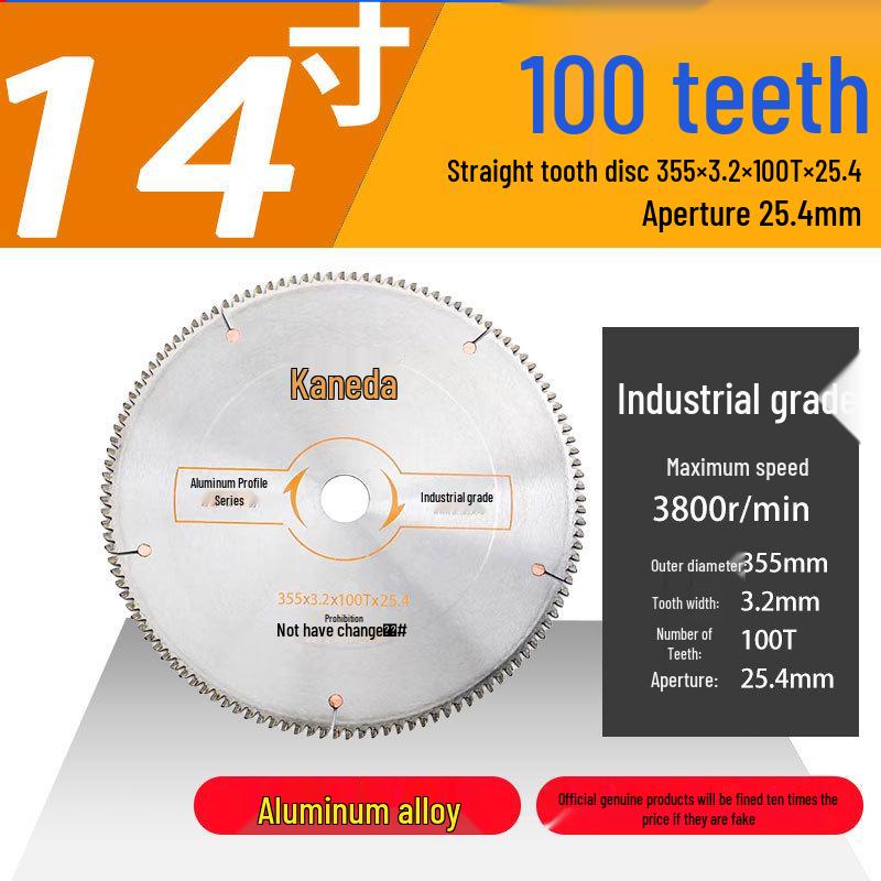 Jindian Professional Aluminum Alloy Saw Blade - 7, 10, 12 inch, 120 Teeth for Cutting Aluminum Profiles