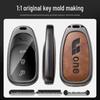 Ideal ONE Key Cover - Protective Shell & High-End Buckle for Model 21 Car Remote Key
