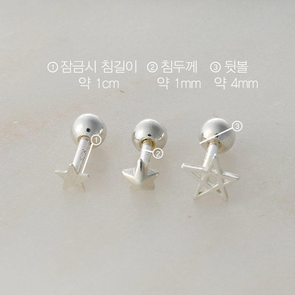 Mon Choix Silver Star Piercing