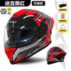 Full Face Motorcycle Helmet Men Women With Neck Warmer ABS DOT CCC Certified Scooter Electric Bike Riding