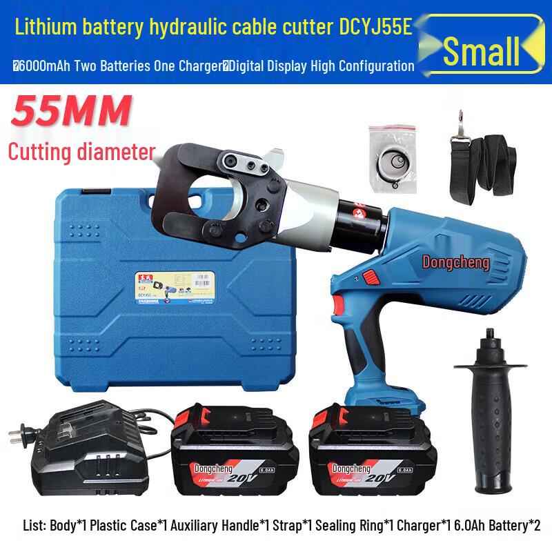 Dongcheng Cordless Electric Hydraulic Crimping Tool CN plug (adapter included)