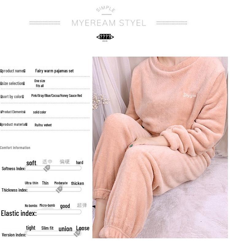 Women's Cozy Coral Fleece Loungewear Set - Warm, Loose Fit, Versatile