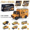 Heculos Car 7 Construction Vehicle Includes Catapult Type Work Mini Christmas Birthday Kindergarten Educational Toy Toy, Set, Sound, Rail, Vehicle,