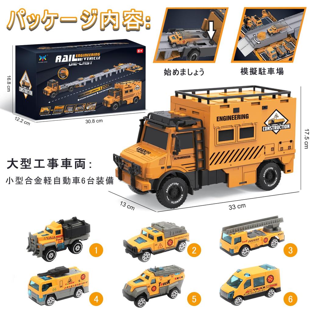 Heculos Car 7 Construction Vehicle Includes Catapult Type Work Mini Christmas Birthday Kindergarten Educational Toy Toy, Set, Sound, Rail, Vehicle,