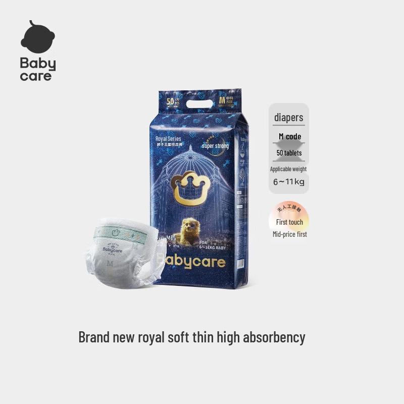 Babycare Royal Lion Kingdom Weakly Acidic Baby Diapers