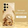 Pattern letter S electroplated glass phone case suitable for Samsung Galaxy S26 S25 S24 S22 S21 S20 FE/Ultra/Plus5G anti drop