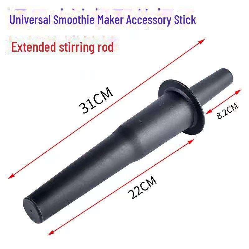 Super Case Commercial Wall-Breaking Smoothie & Ice Crusher Blender Stick for Milk Tea Shops