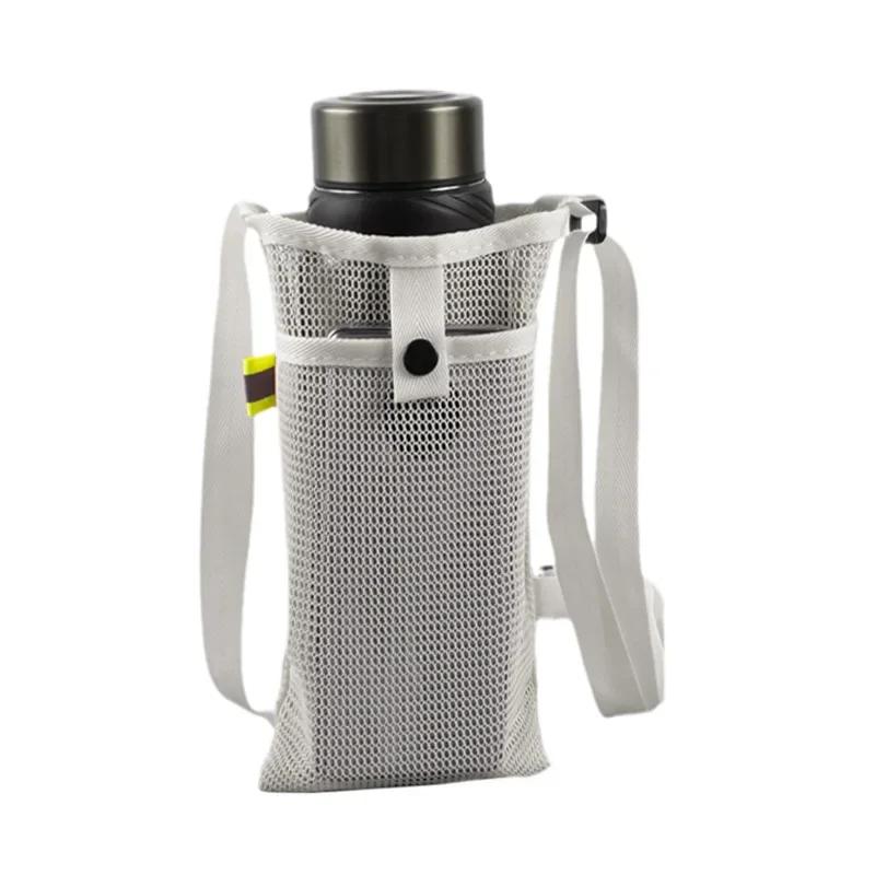 Water Bottle Mesh Cup Pouch Shoulder Carrier Mug Holder Bag Portable Mobile Phone Carry Bag for Outdoor Sports Camping