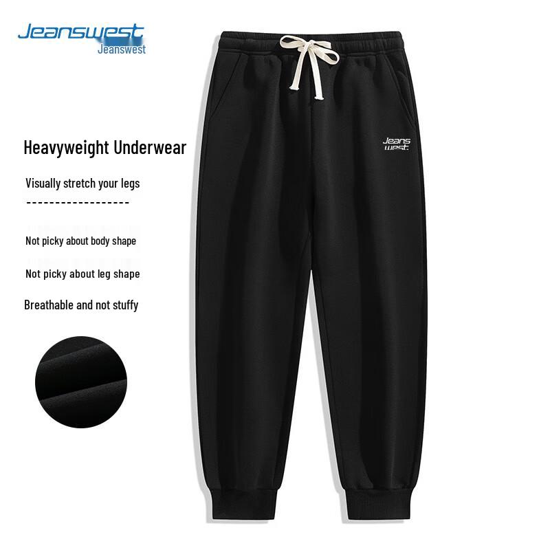 JEANSWEST Men's Casual Loose Fit Jogger Pants