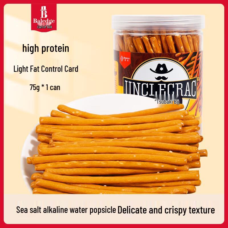 Bolijue Sea Salt Alkaline Pretzel Bites