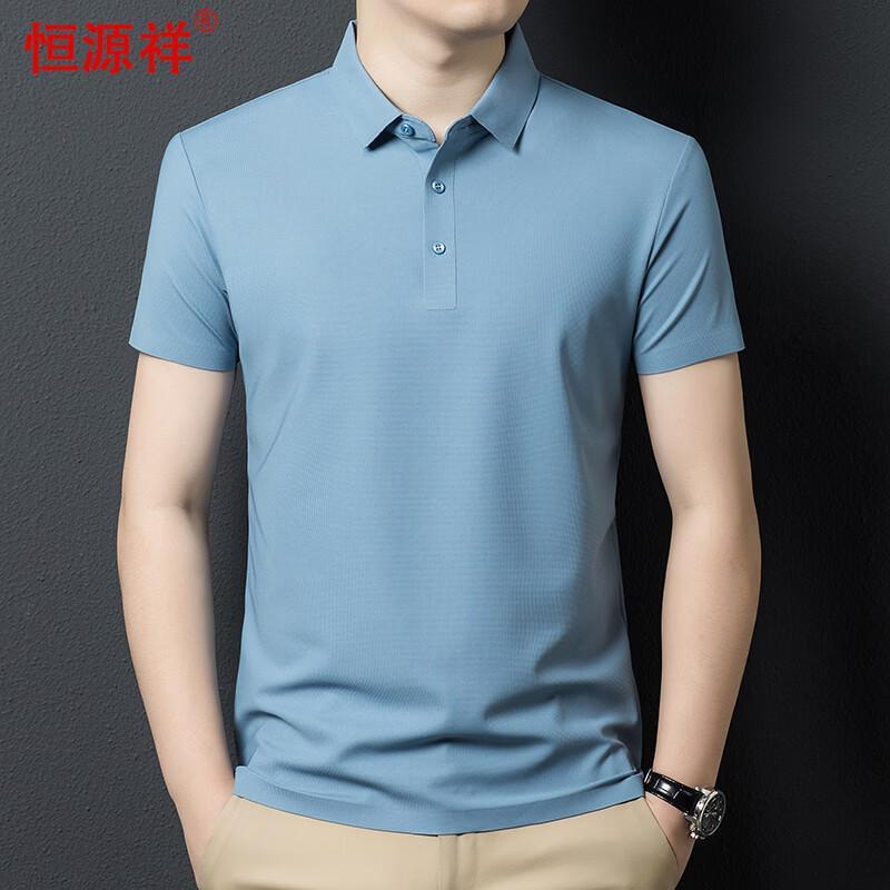 Hengyuanxiang Men s Solid Color Short Sleeve Polo Shirt 190