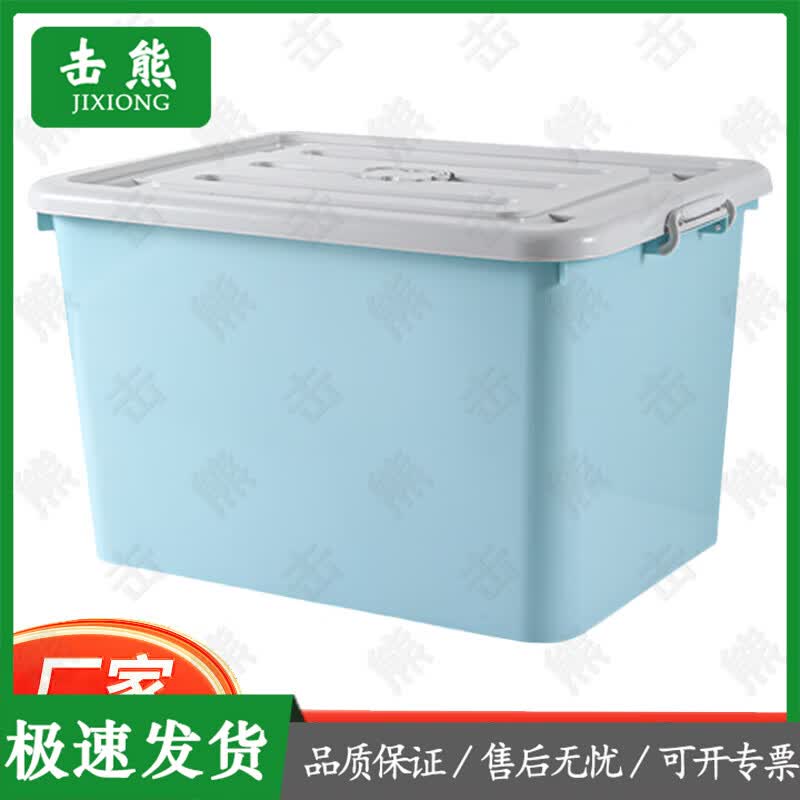 Rolling Plastic Storage Box with Lid and Handles