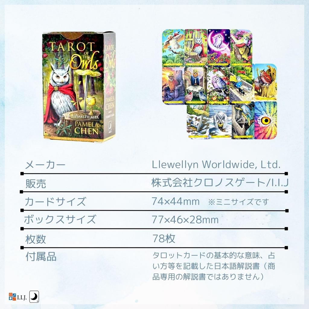 Tarot of the Owls Mini Tarot Waite 78 Mini Tarot Includes Japanese Authentic Product I.I.J Cards, Edition, Cards, Size, Reading, Instructions,