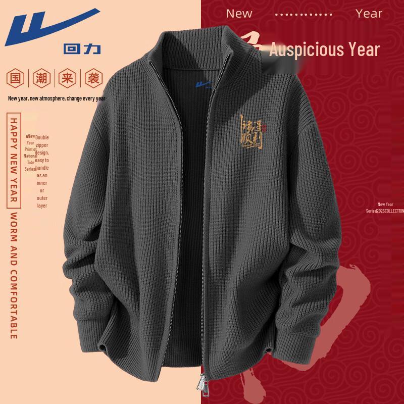 Warrior Men s Stand-Collar Knit Cardigan Sweater L