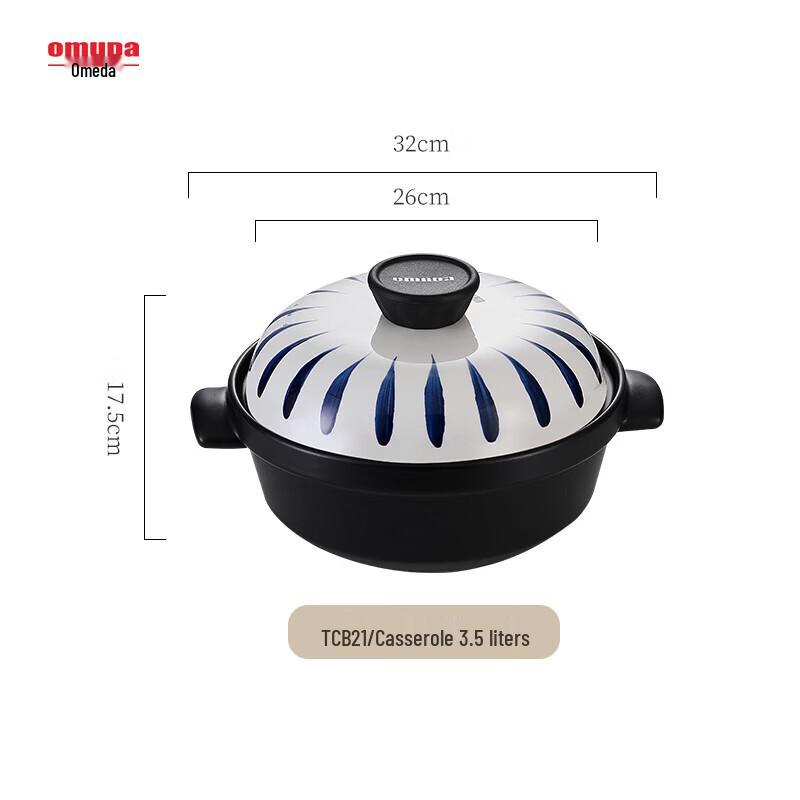 Oumeida Japanese Style Ceramic Casserole Pot TCB21