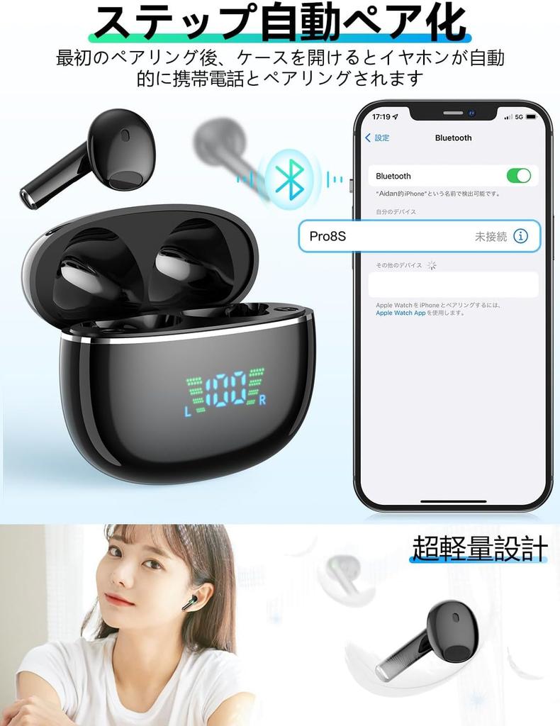 New Bluetooth Wireless Bluetooth Earbuds 6 Hours of Playtime with Charging Deep Automatic IPX4 LED Display to Show Battery Separate Left and Right