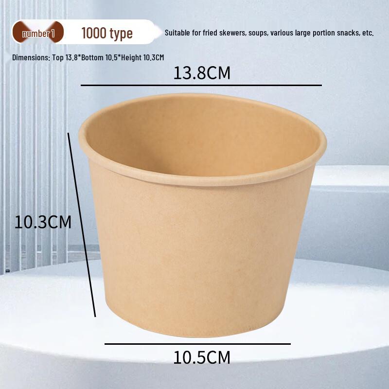 Zhaoran Thickened Disposable Kraft Paper Food Bowls