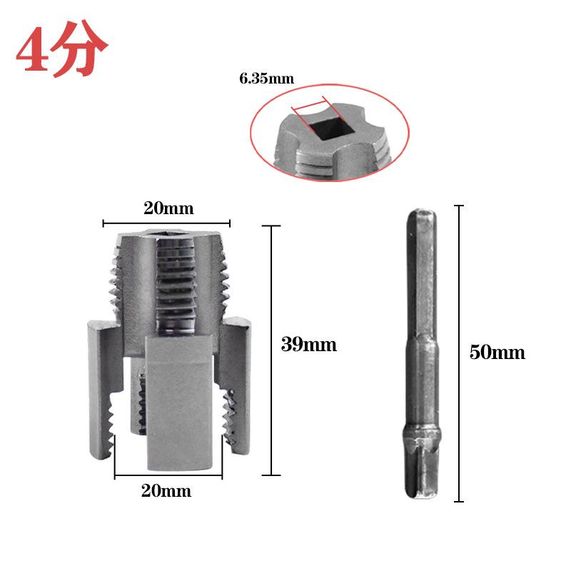 4/6 Points Pipe Threading Tool PPR PVC MPP Water Pipe Thread Opener Internal External Thread Drill Pipes Plumbing Repair Tools