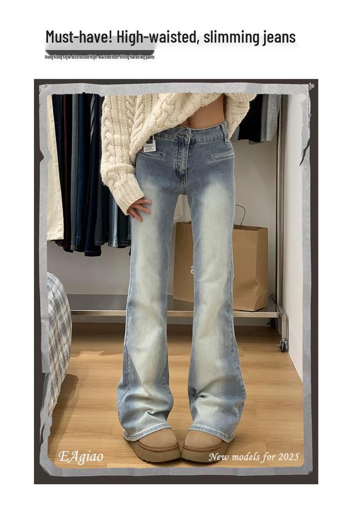 Women's 2026 High-Waisted Spicy Girl Micro-Flare Retro Bell Bottom Jeans