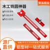 Aluminum Woodworking Jig Router Edge Trimming Circle Cutting Hole Drilling Slot Positioning With Fence Extension