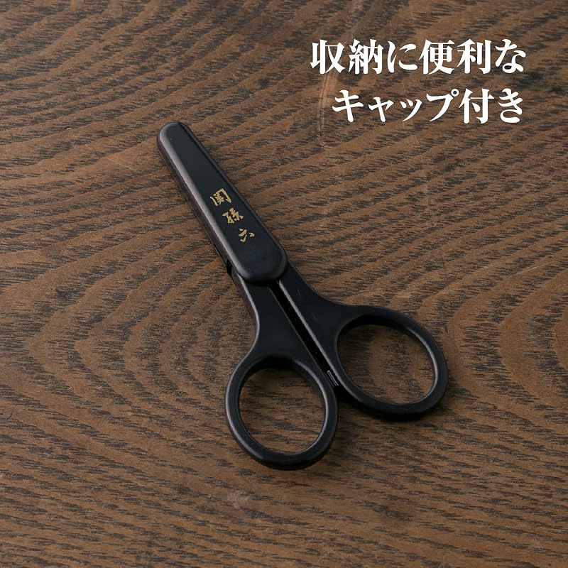 Kai Corporation Seki Magoroku Nose Hair Scissors, Rounded Tip, for Eyebrows and Unwanted Hair, with Cap, Made in Japan, HC1840