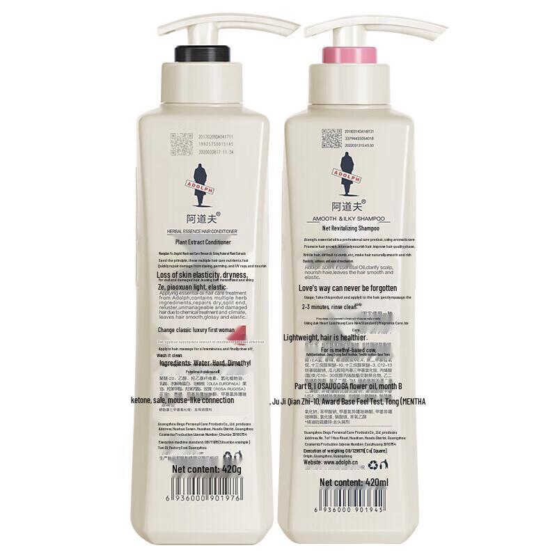 Adolph Moisturizing Repair Shampoo & Conditioner Set
