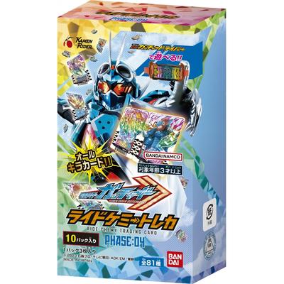 Bandai Kamen Rider Gatchard Ride Chemie Sammelkarte PHASE:04 (BOX) 10 Packungen