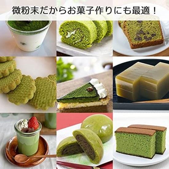 Shizuoka Prefecture produced tea whole powder genmaicha leaves from Kakegawa domestic brown rice used nutritious eat shochu mix my bottle 200 cups (1)
