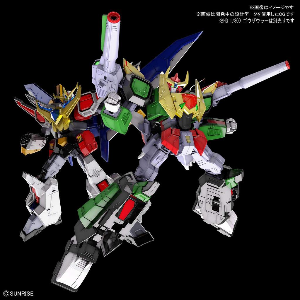 HG Nekketsu Strongest Goosaurer Magnasaurer Scale Plastic Model 1/300 Color-coded