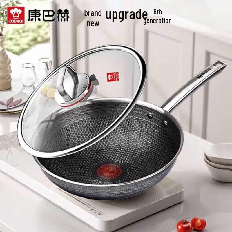 Kangbax 30cm Non-Stick Antibacterial Stainless Steel Wok