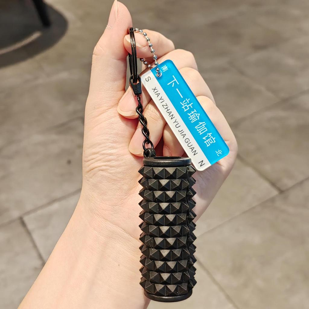 Mini Wolf Teeth Foam Roller Keychain: Fitness Pendant & Bag Decoration Gift