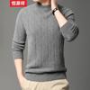 Hengyuanxiang Men's 100% Cashmere Thickened Half-High Collar Sweater