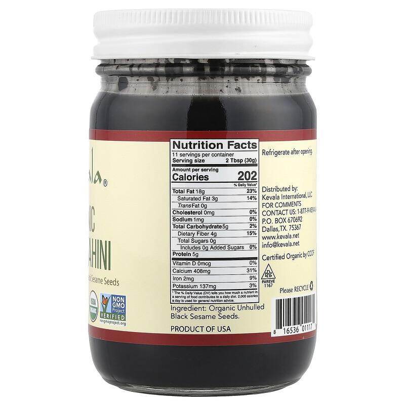 Organic Black Tahini, 12 oz (340 g)