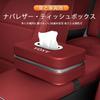 MAIFANGQI Car Tissue Suitable for Toyota Car Tissue Selected Nappa Leather Large Capacity Customizable Tissue Super Durable and Zipper Wide Opening