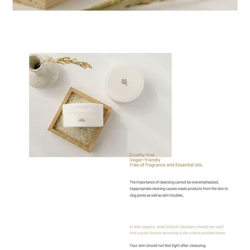 Beauty of Joseon - Radiance Cleansing Balm NEW