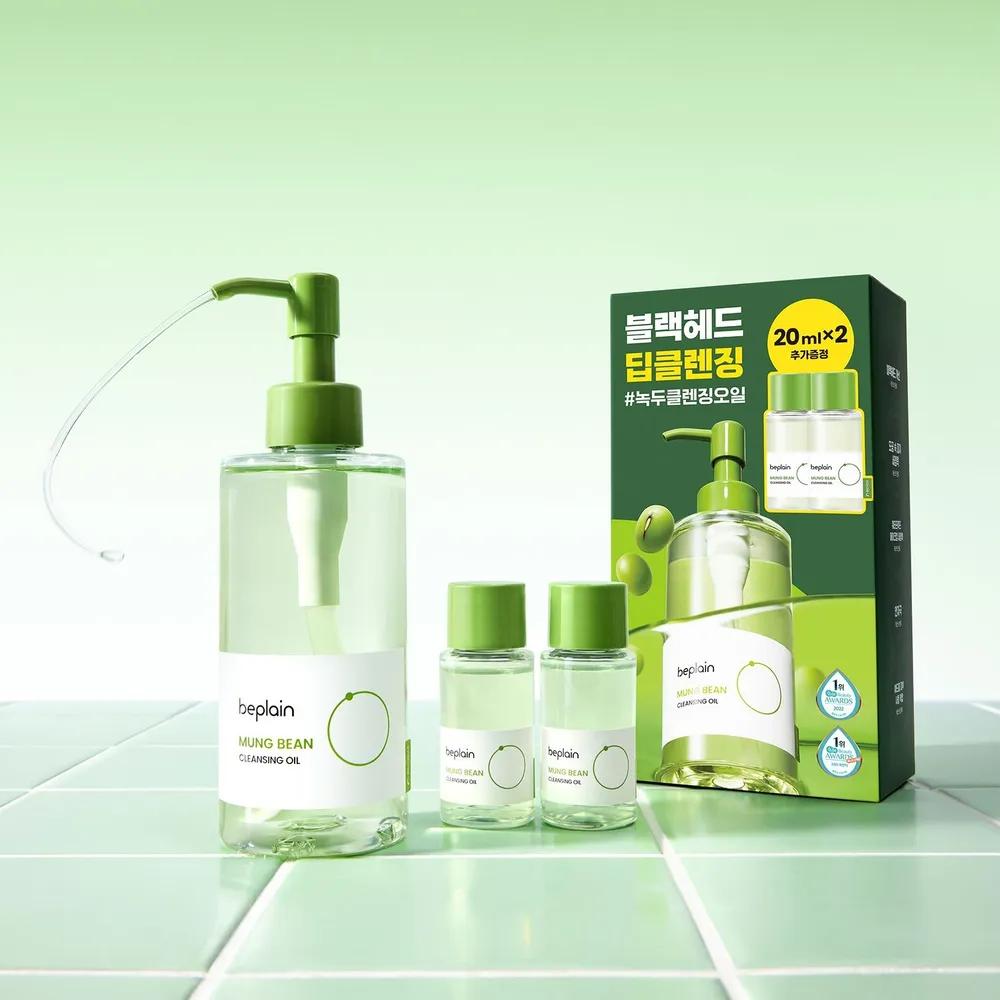 BEPLAIN Mung Bean Cleansing Oil 200ml+20ml+20ml