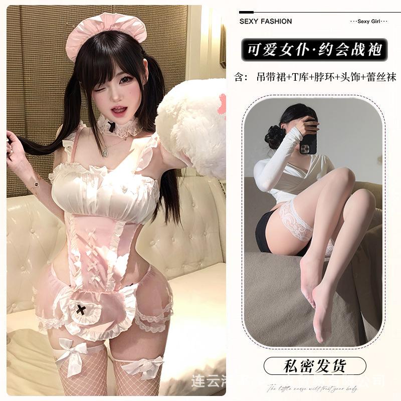 Original pure lace free cute maid uniform sexy fun free small chest underwear set