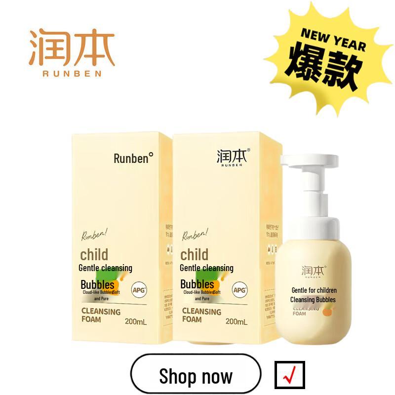 

Runben Kids Gentle Cleansing Foam