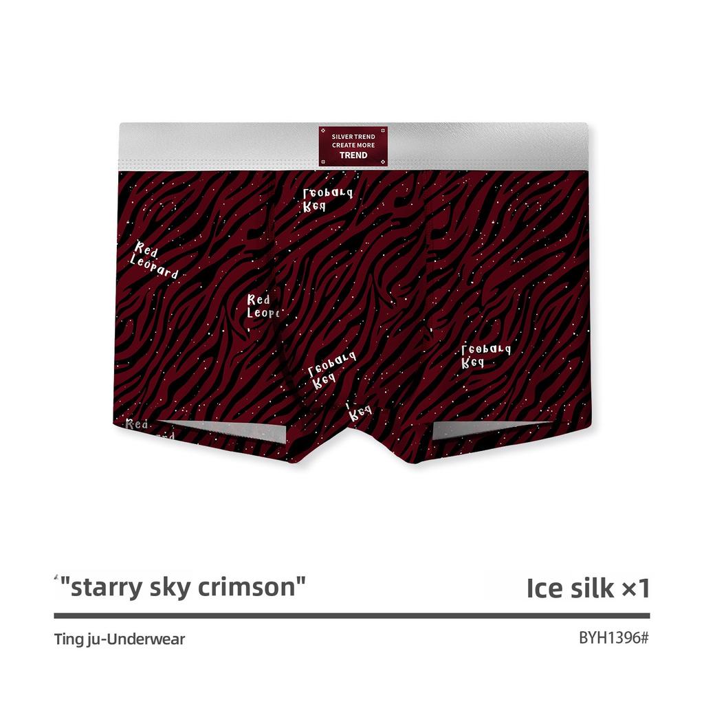 Men's Spring and Summer Trend Printed Star Leopard Print Red Ice Silk Breathable Antibacterial Flat Angle Underwear