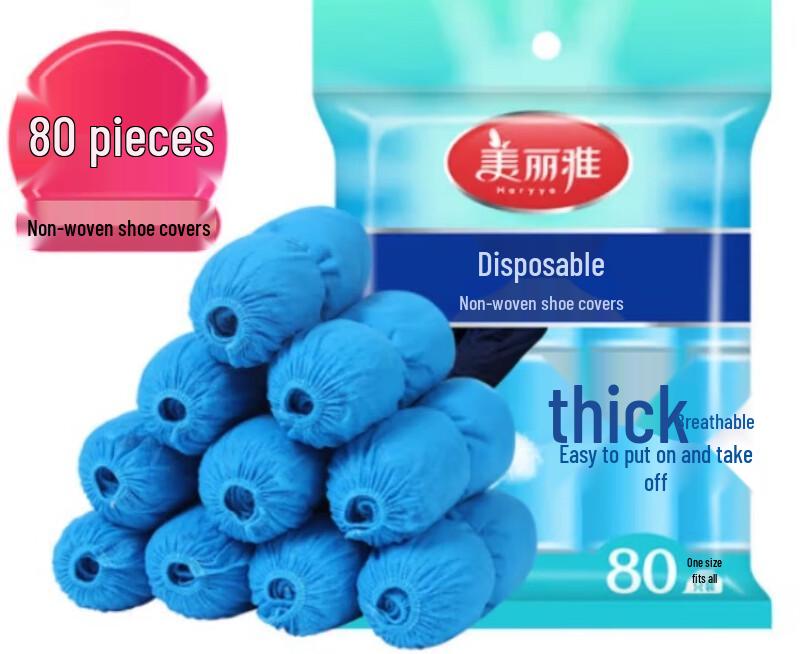 Meiliya Одноразовые Утолщенные Бахилы