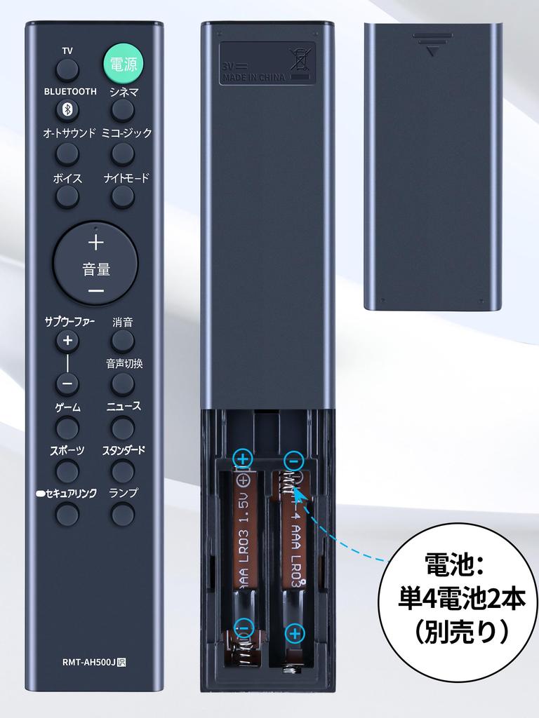 Audio Remote Control for Sony Sound Bar Remote Control Replacement Sony Audio Player Remote Control Compatible Models AWSD35 RMT-AH500J RMT-AH500J