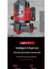 Delixi Electric High Precision Infrared Laser Level with Automatic 2/35 Line Leveling for Outdoor Use